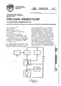 Завантаження...
