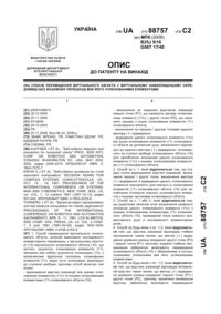 Завантаження...