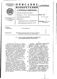 Завантаження...