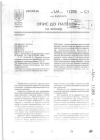 Завантаження...