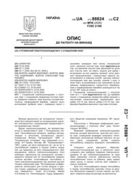Завантаження...