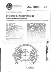 Завантаження...