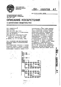 Завантаження...