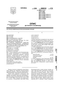 Завантаження...