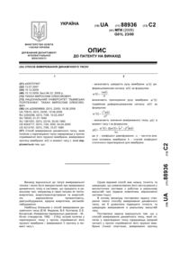 Завантаження...