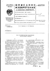 Завантаження...