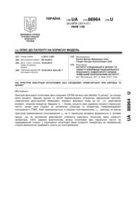 Завантаження...