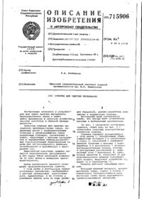 Завантаження...