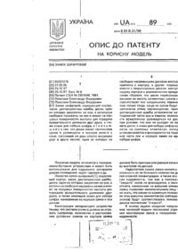 Завантаження...