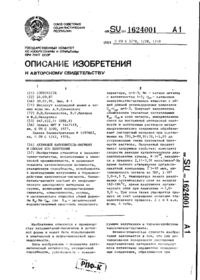 Завантаження...