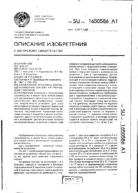 Завантаження...