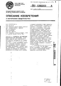 Завантаження...