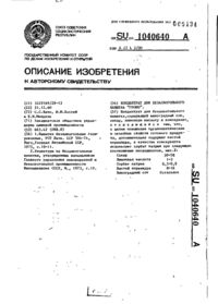 Завантаження...