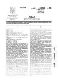 Завантаження...