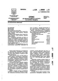 Завантаження...