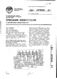 Завантаження...