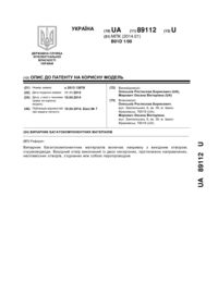 Завантаження...