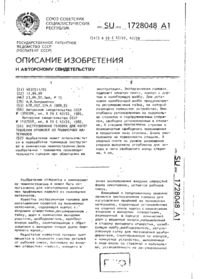 Завантаження...