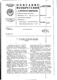 Завантаження...