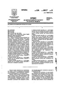 Завантаження...