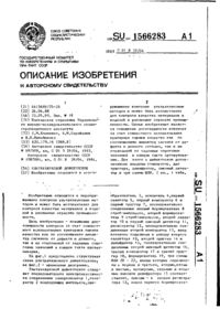 Завантаження...