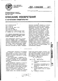 Завантаження...