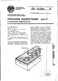 Завантаження...