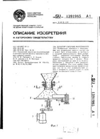 Завантаження...