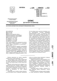 Завантаження...