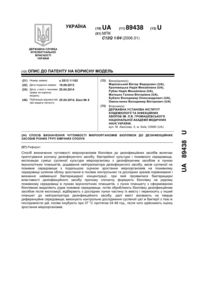 Завантаження...