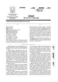 Завантаження...