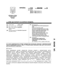 Завантаження...