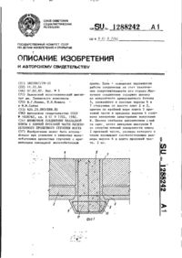 Завантаження...