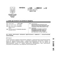 Завантаження...
