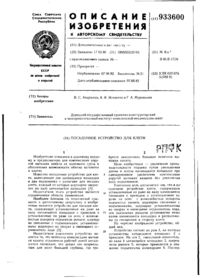 Завантаження...