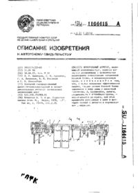 Завантаження...