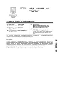 Завантаження...