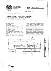 Завантаження...