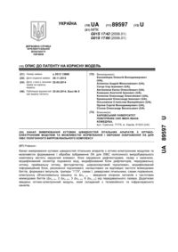 Завантаження...
