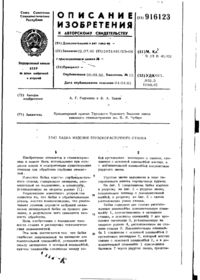 Завантаження...