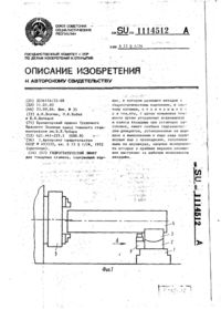 Завантаження...