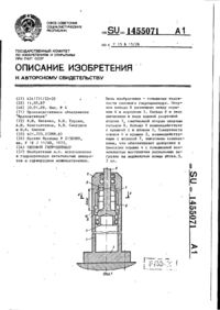 Завантаження...