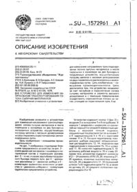 Завантаження...
