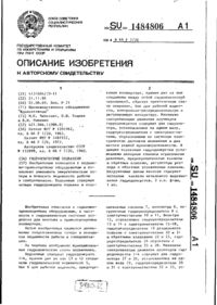 Завантаження...