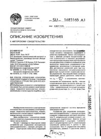Завантаження...