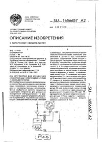Завантаження...