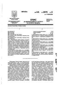 Завантаження...