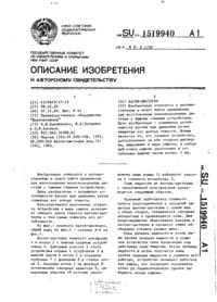 Завантаження...