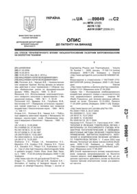 Завантаження...