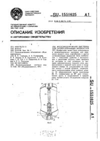 Завантаження...